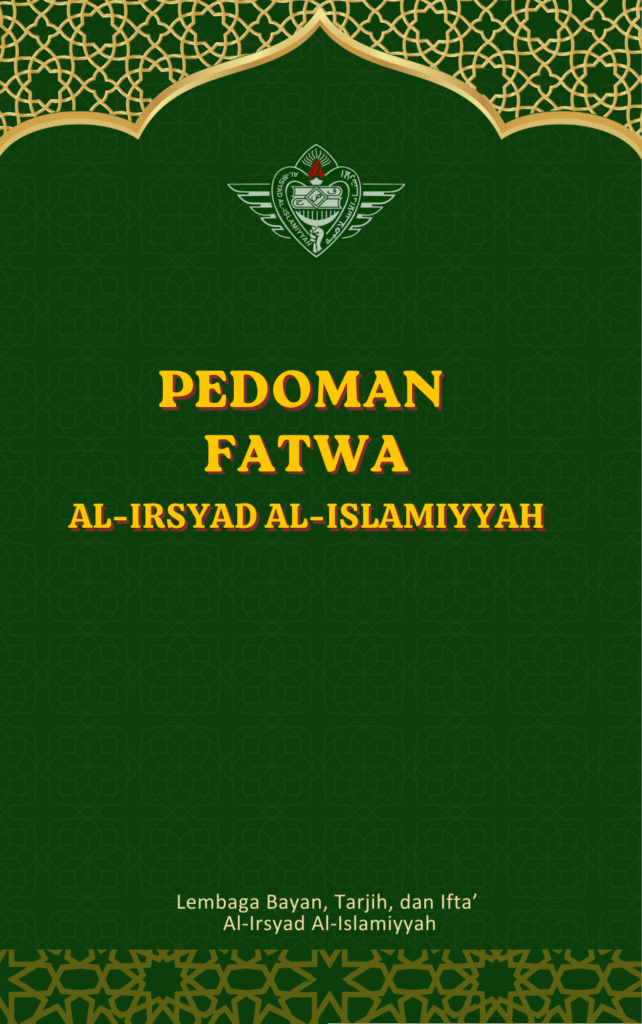 cover pedoman fatwa web